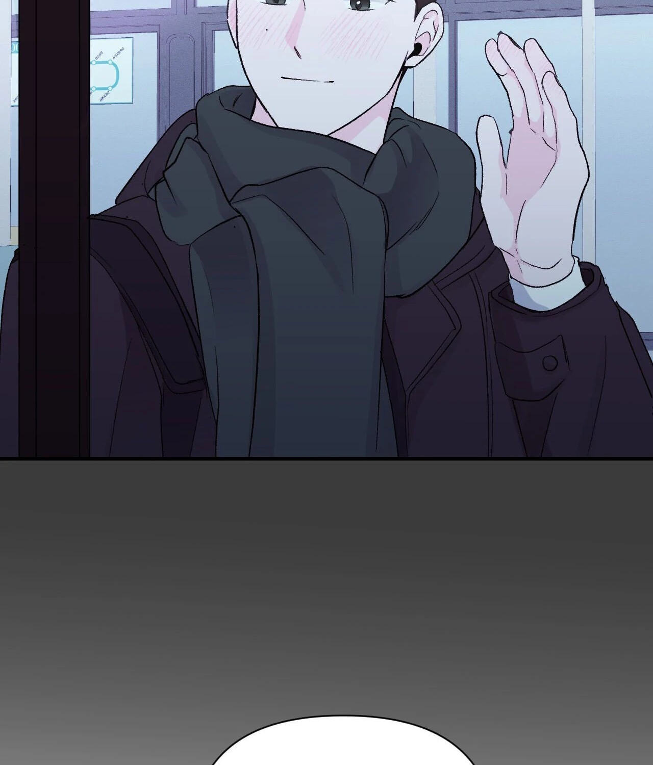 Read Zero Centimeter chapter 21 image 25 on Lezhin