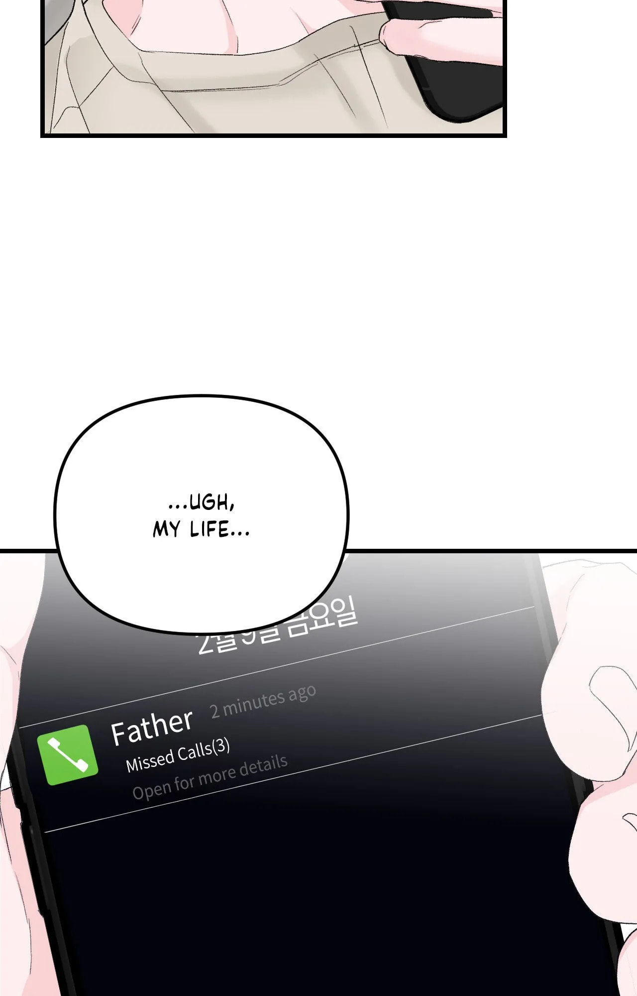Read Zero Centimeter chapter 24 image 41 on Lezhin