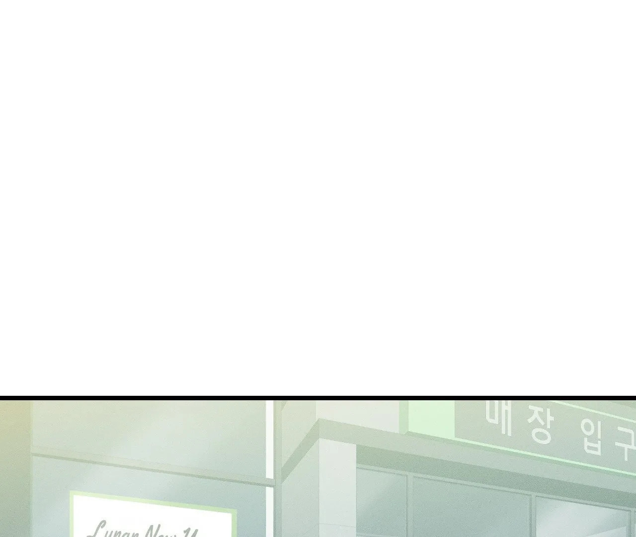 Read Zero Centimeter chapter 25 image 1 on Lezhin