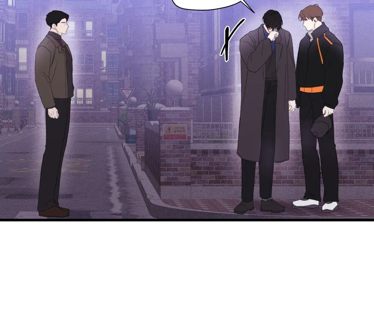Read Zero Centimeter chapter 25 image 109 on Lezhin