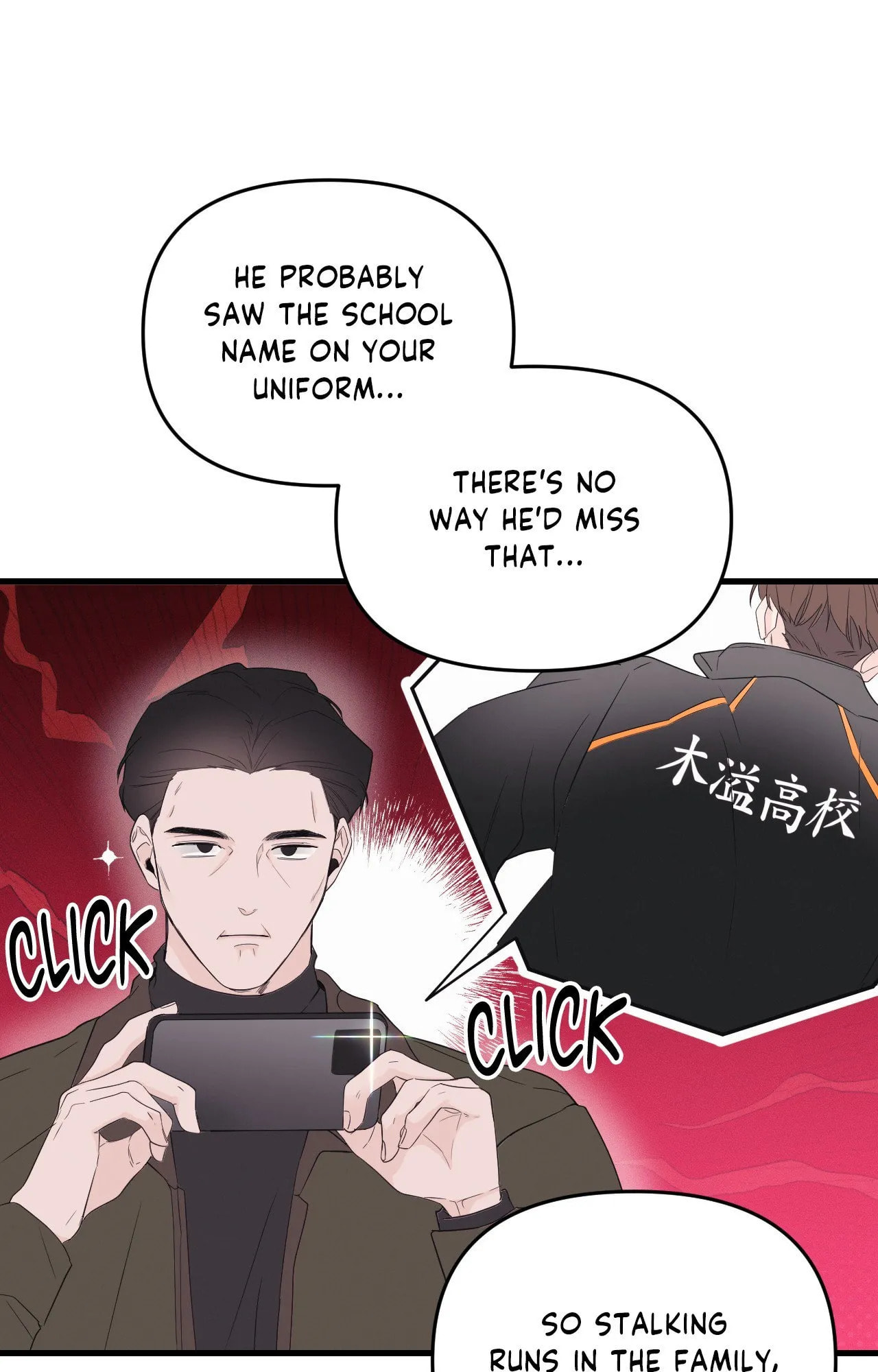 Read Zero Centimeter chapter 26 image 21 on Lezhin