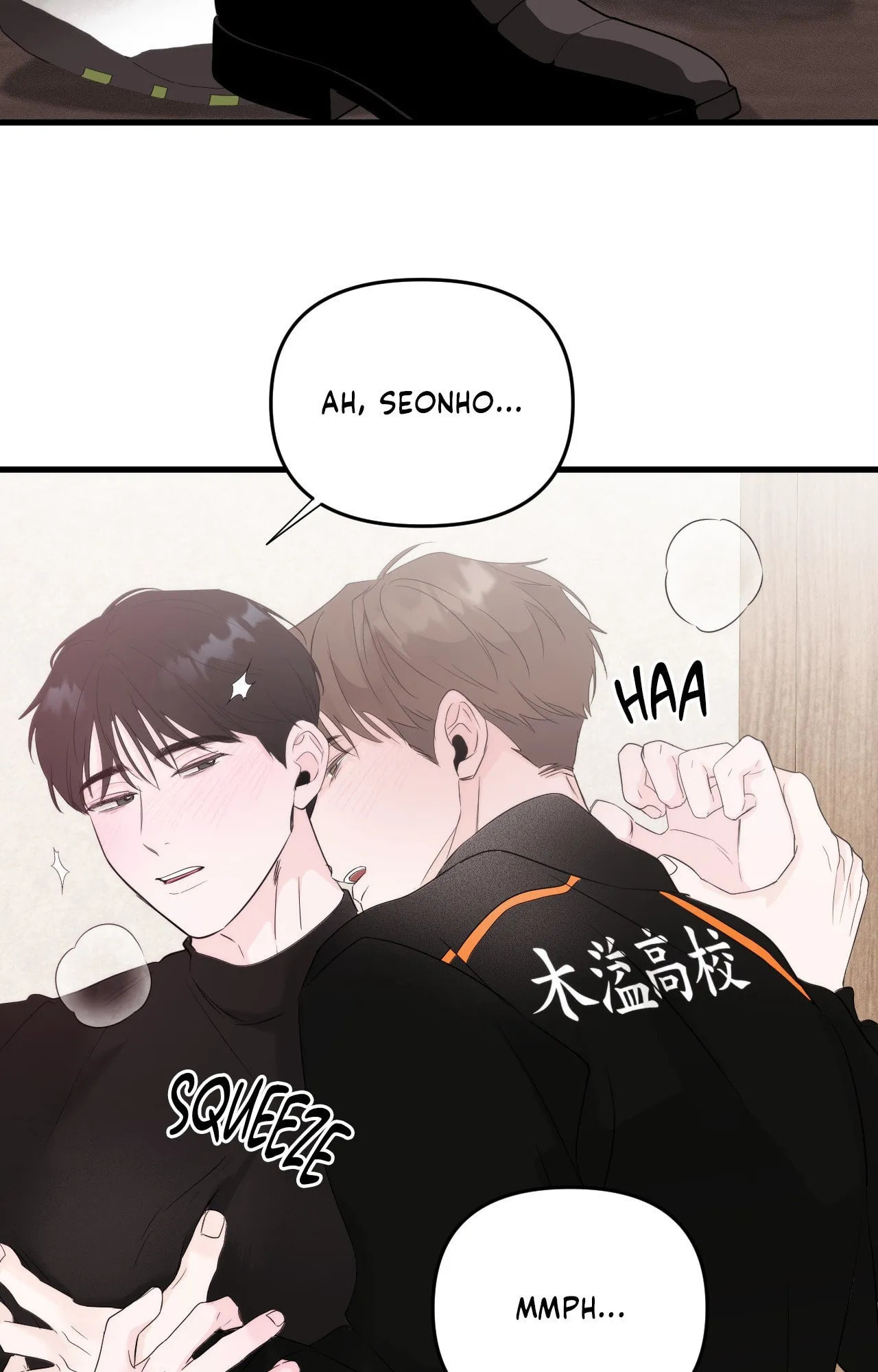Read Zero Centimeter chapter 26 image 54 on Lezhin