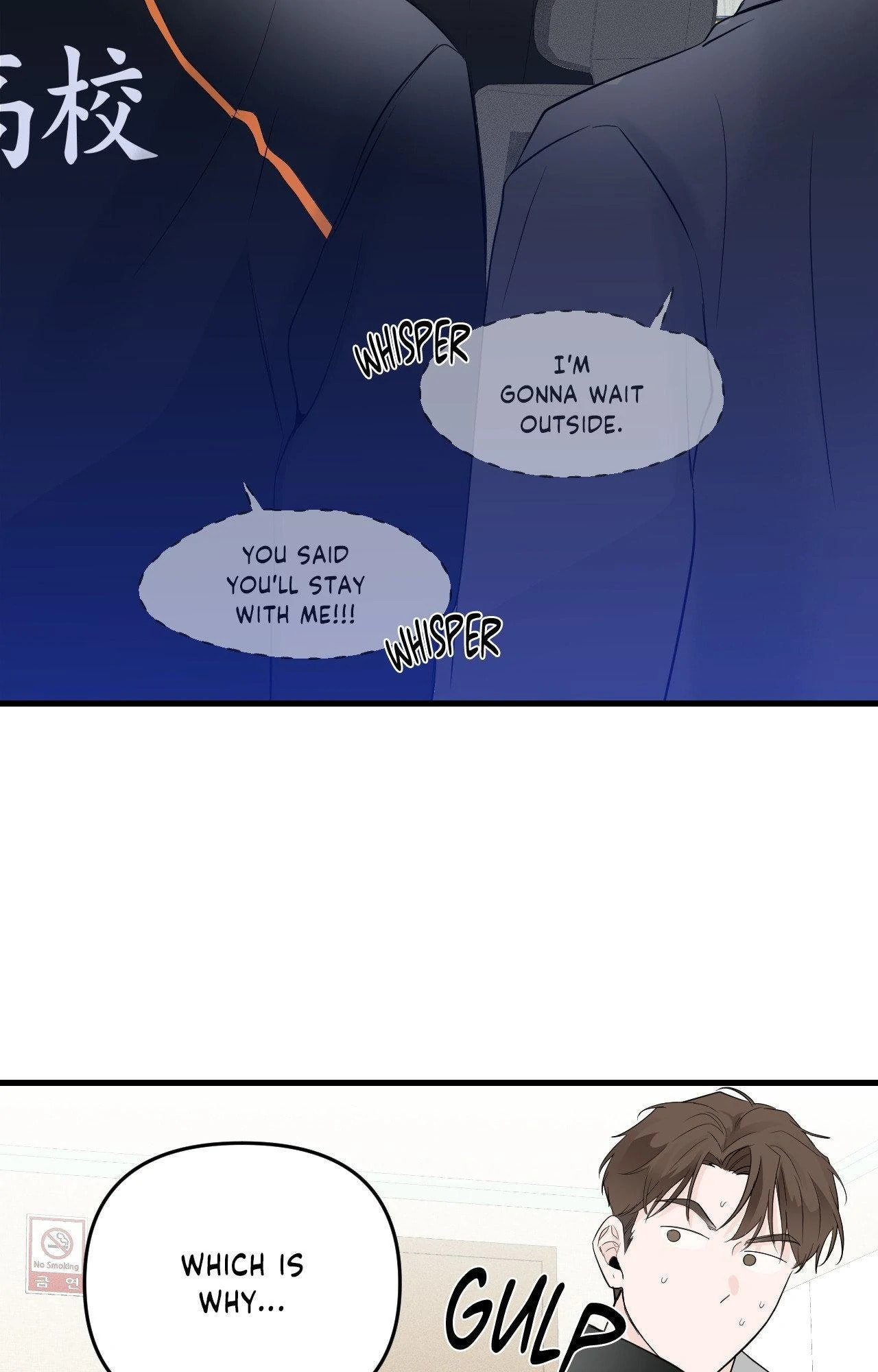 Read Zero Centimeter chapter 29 image 40 on Lezhin