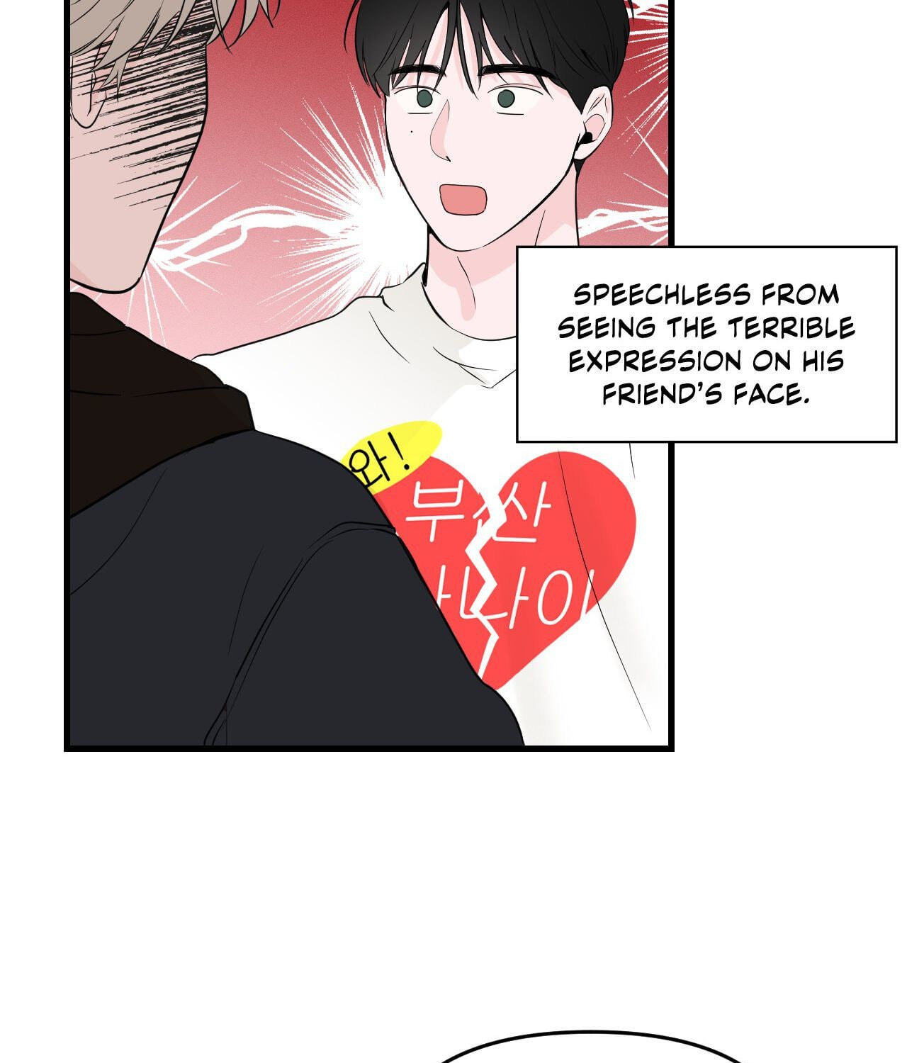 Read Zero Centimeter chapter 30 image 12 on Lezhin