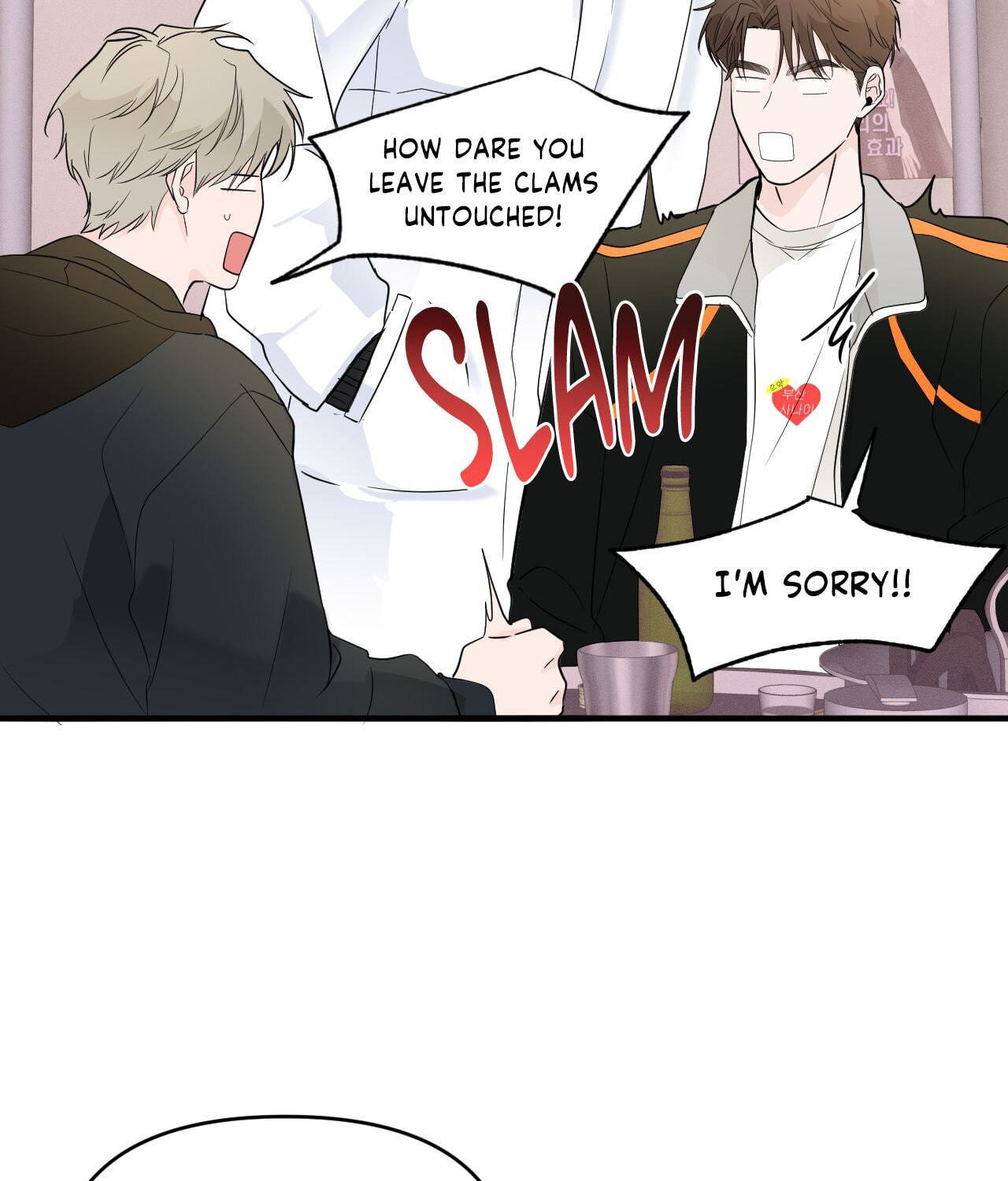 Read Zero Centimeter chapter 30 image 48 on Lezhin