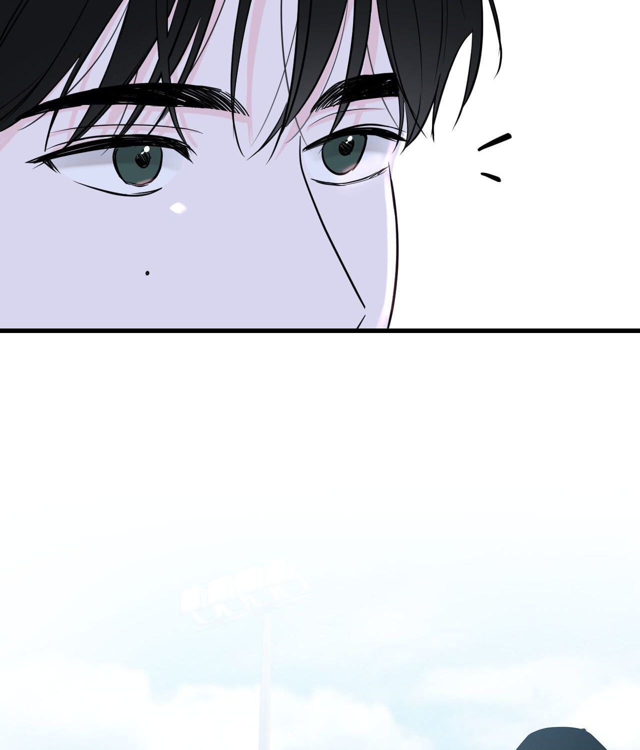 Read Zero Centimeter chapter 30 image 75 on Lezhin