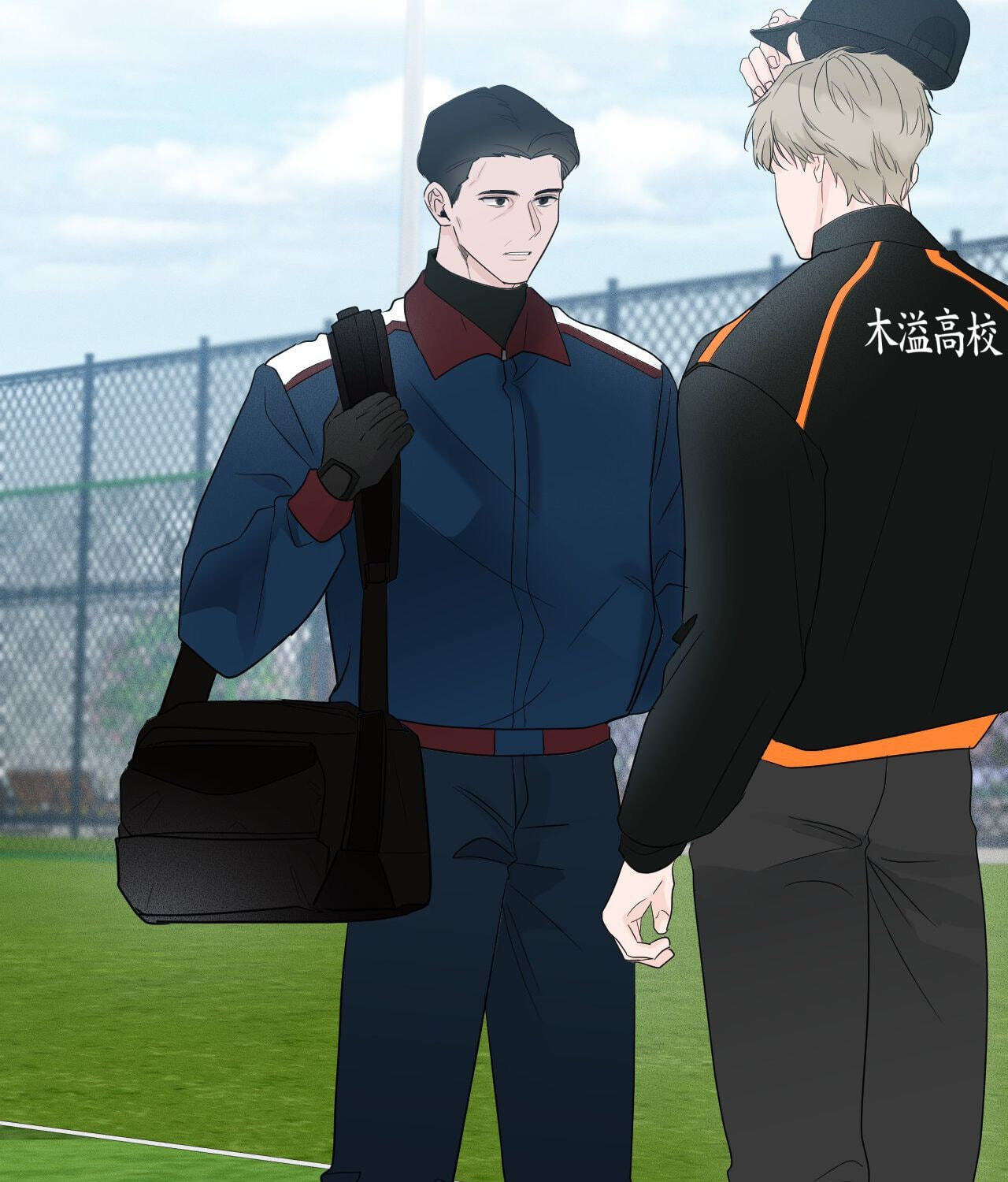 Read Zero Centimeter chapter 30 image 76 on Lezhin