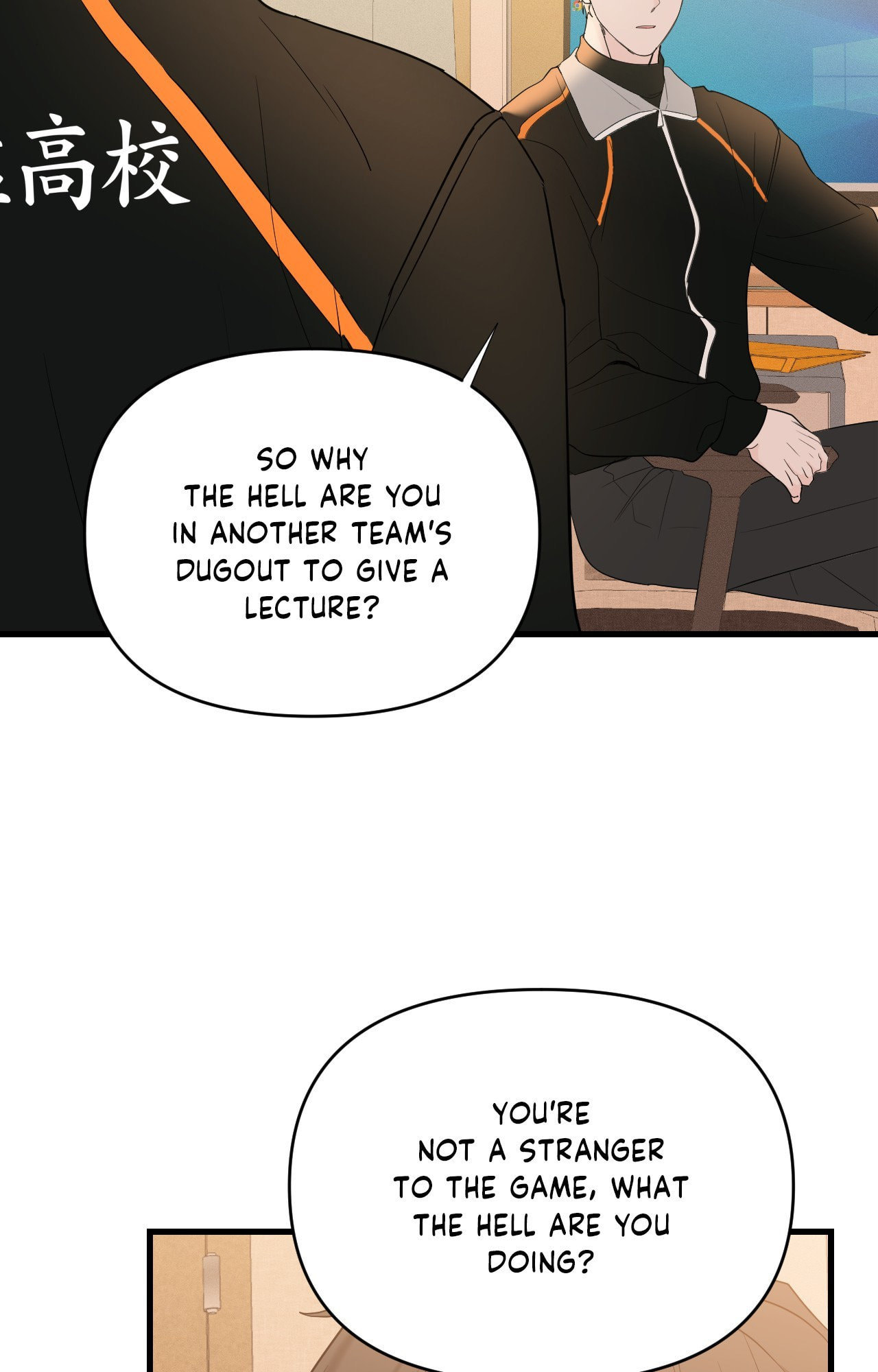 Read Zero Centimeter chapter 31 image 48 on Lezhin