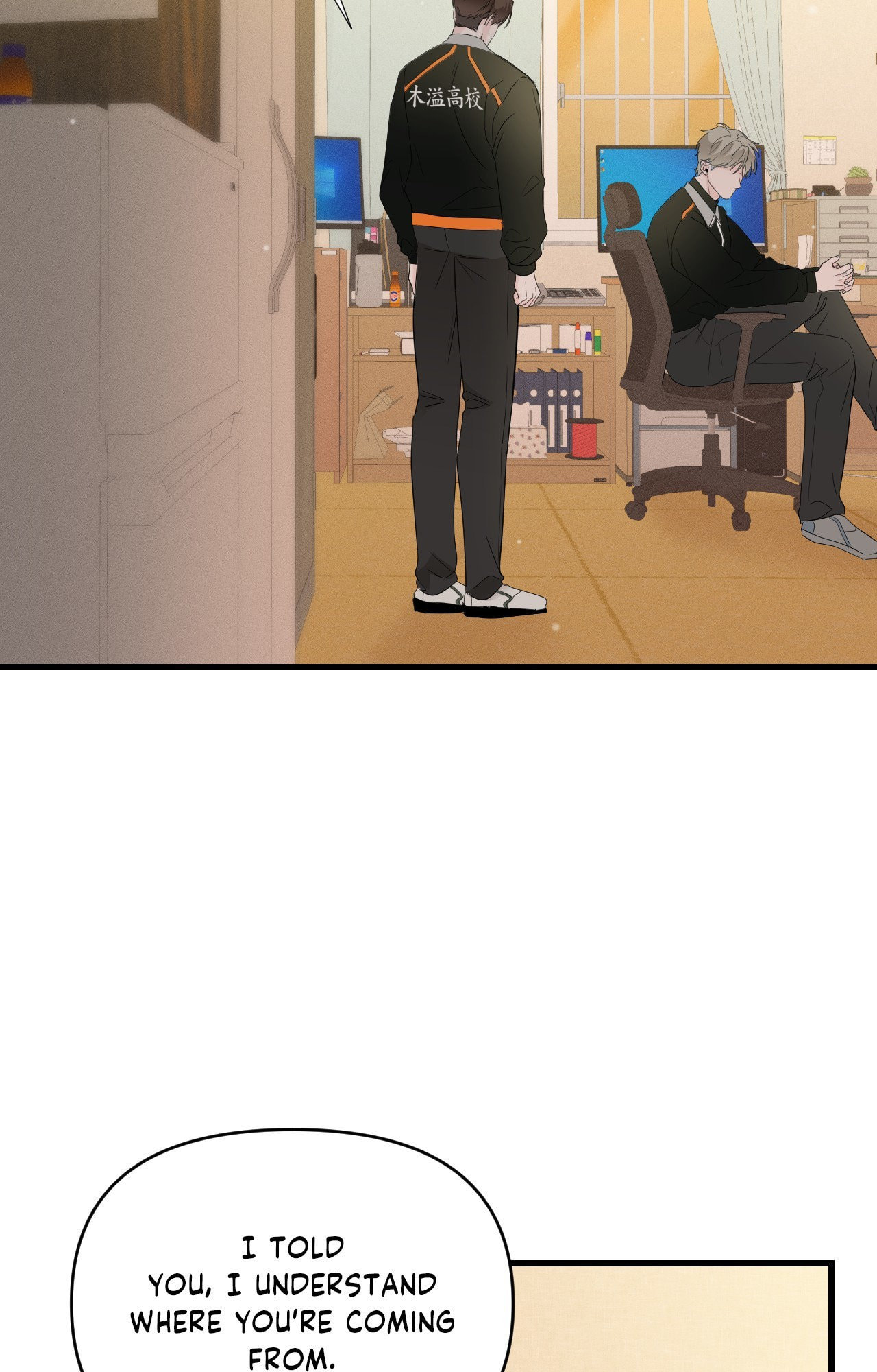 Read Zero Centimeter chapter 31 image 58 on Lezhin