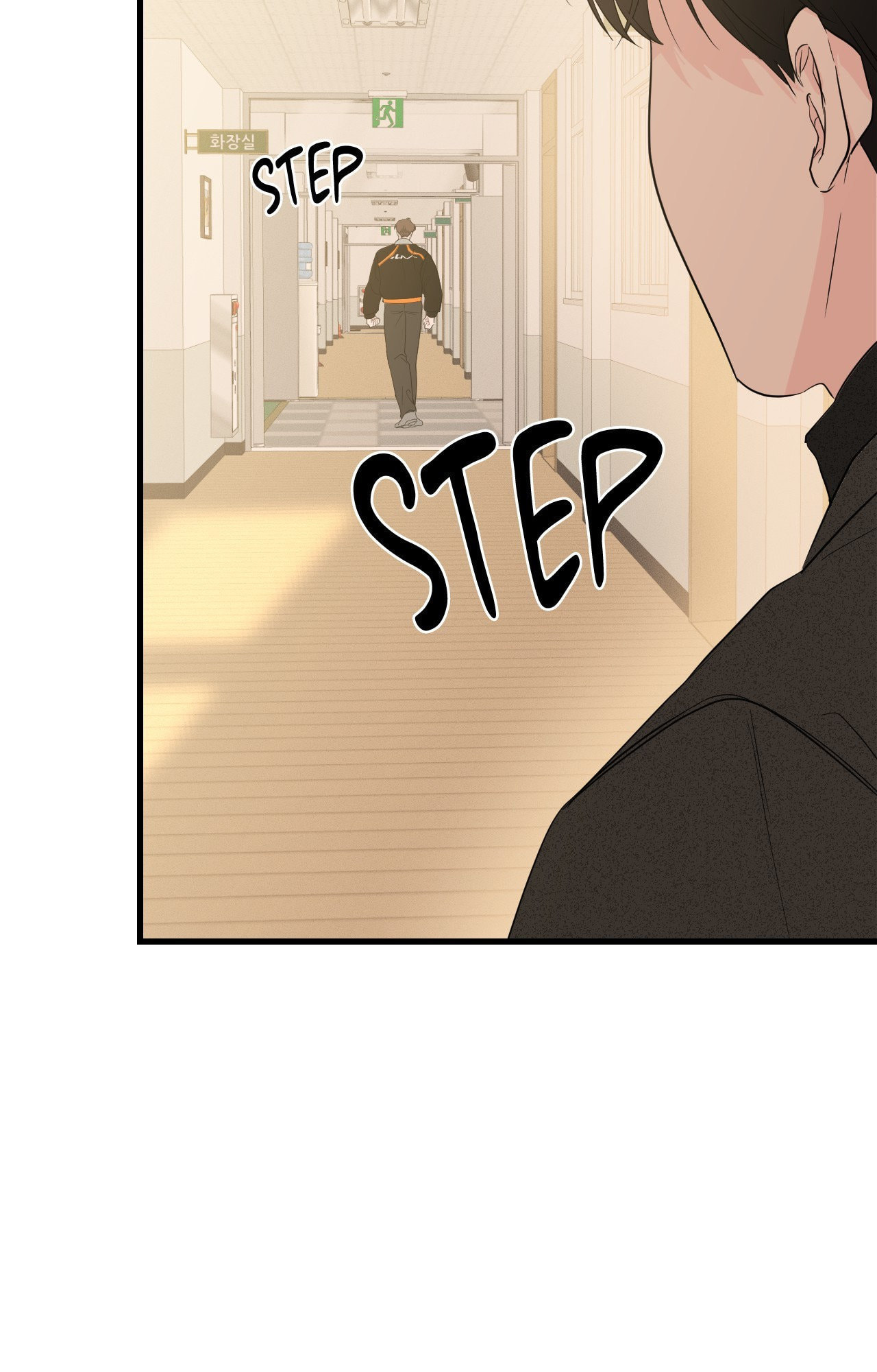 Read Zero Centimeter chapter 31 image 68 on Lezhin