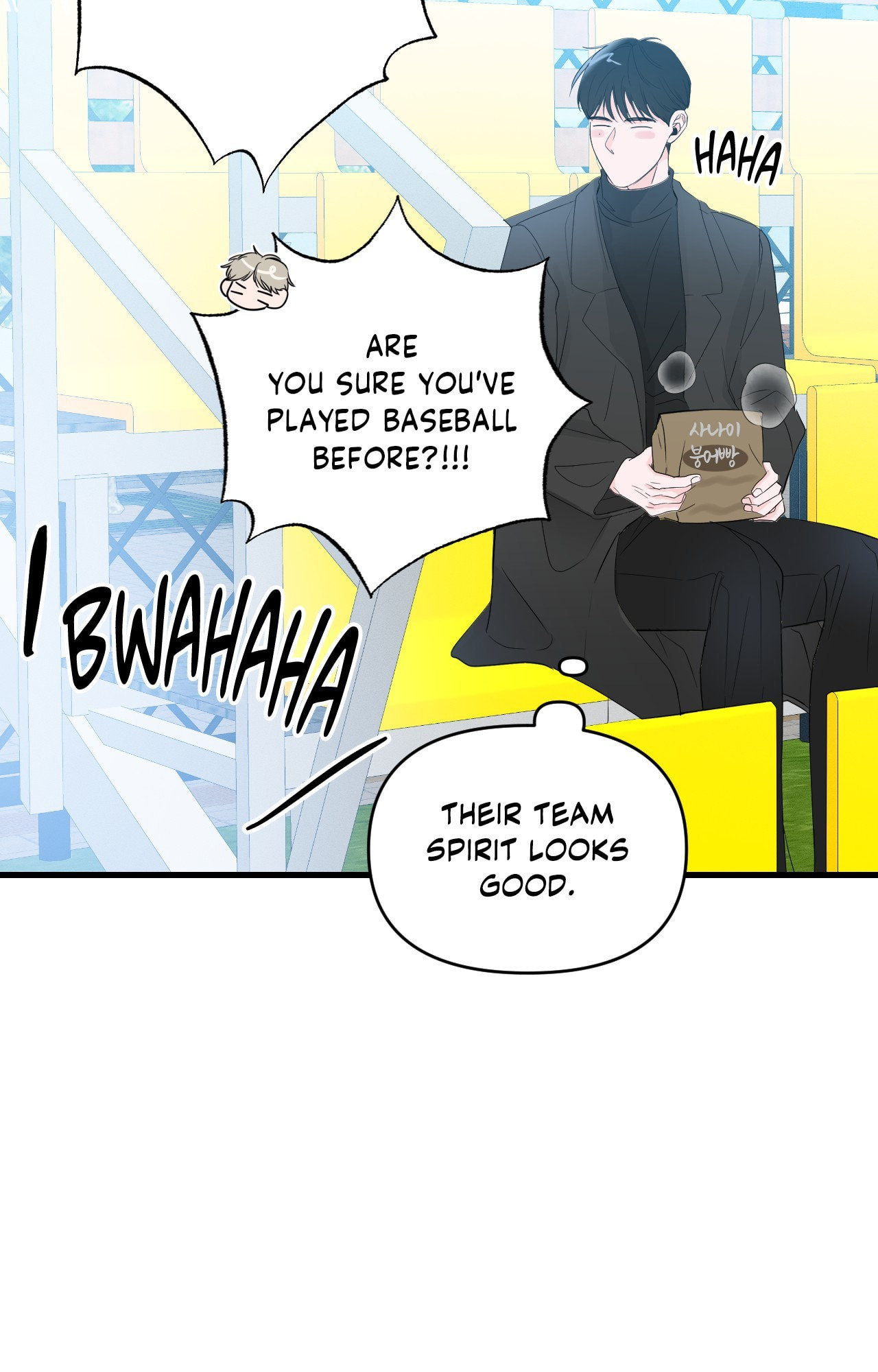 Read Zero Centimeter chapter 31 image 8 on Lezhin
