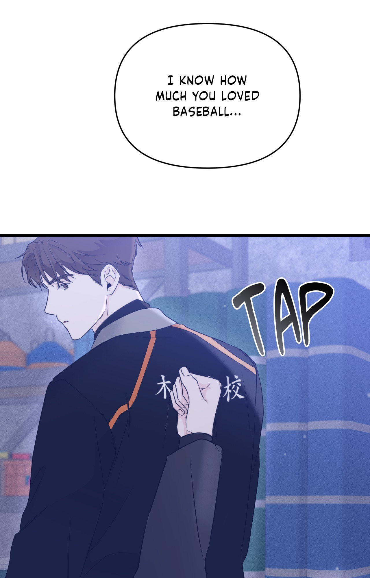 Read Zero Centimeter chapter 33 image 13 on Lezhin
