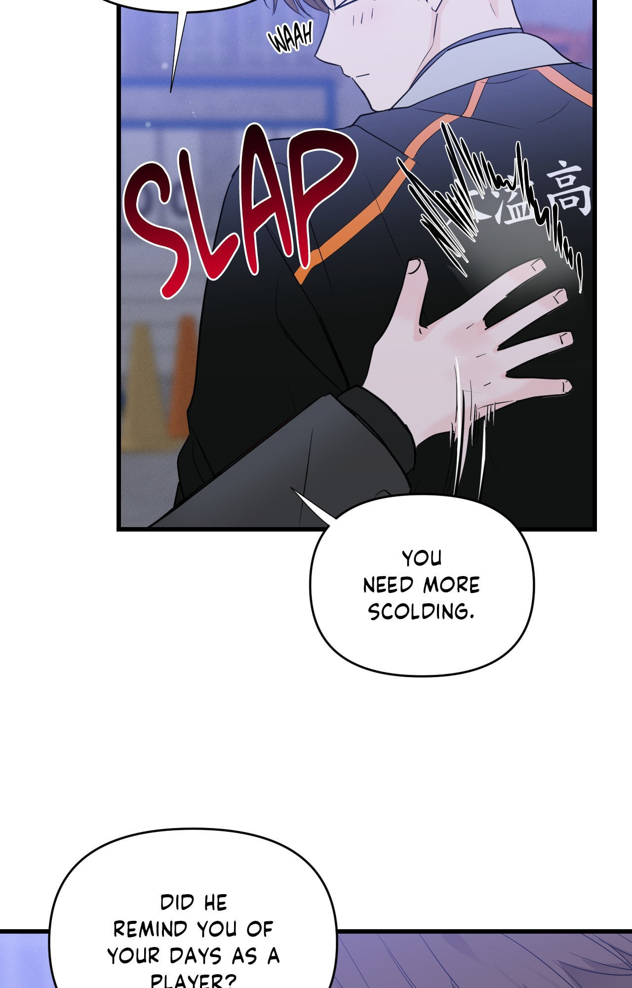 Read Zero Centimeter chapter 33 image 7 on Lezhin