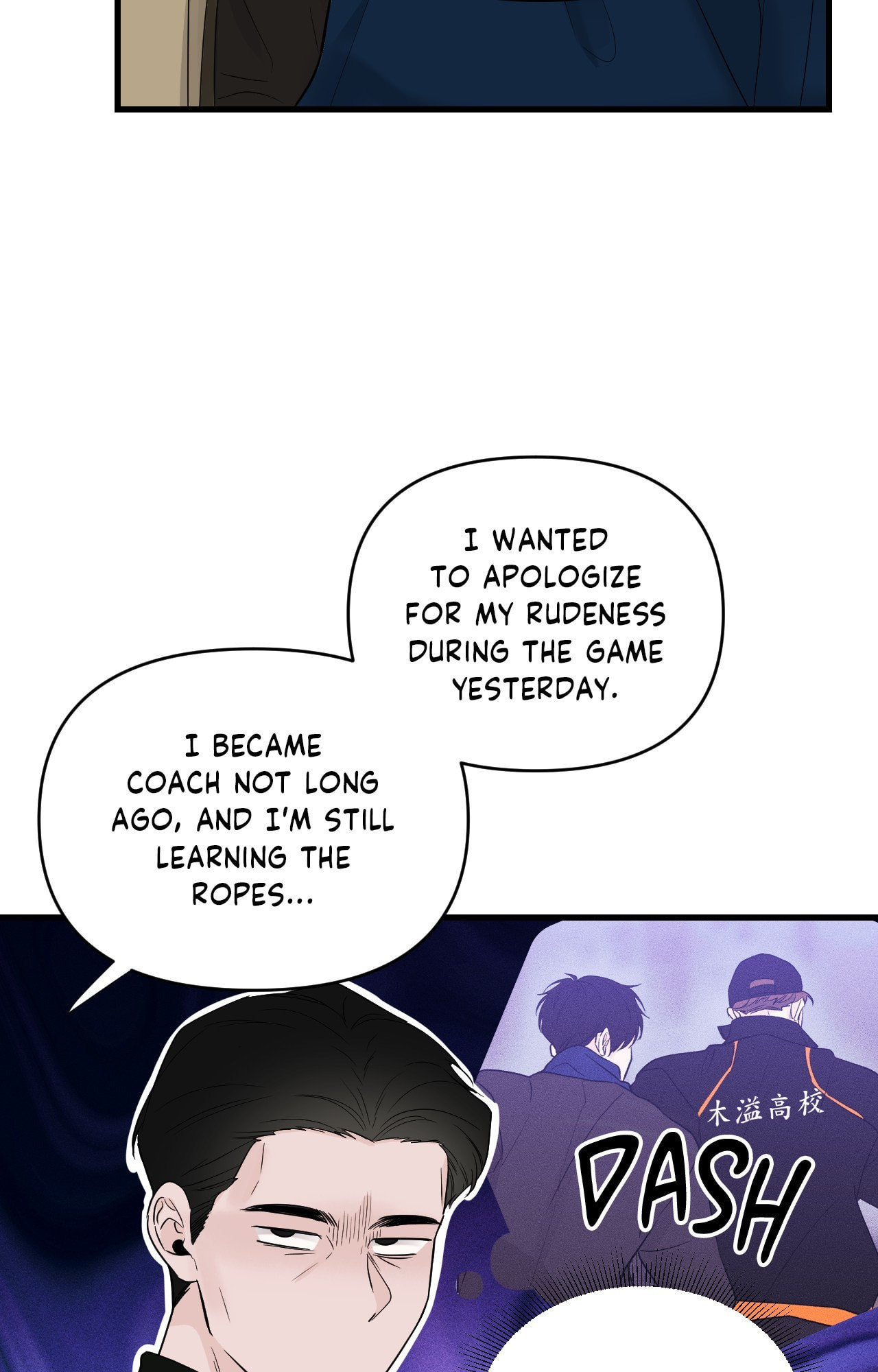 Read Zero Centimeter chapter 35 image 19 on Lezhin