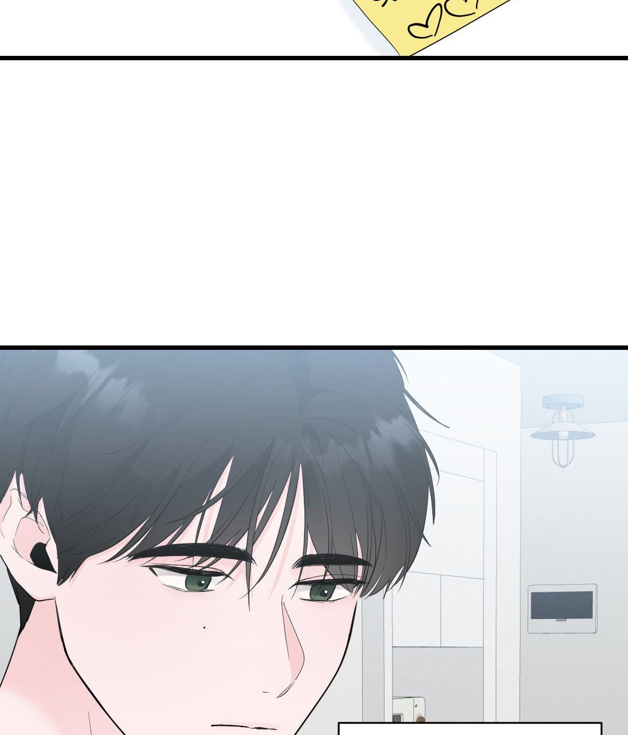 Read Zero Centimeter chapter 38 image 27 on Lezhin