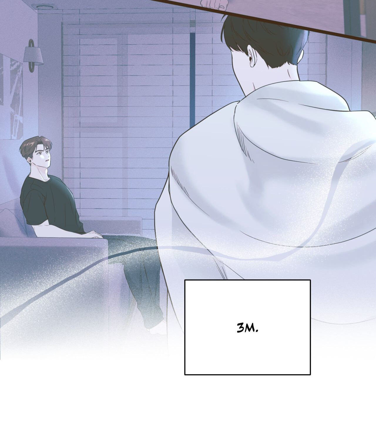 Read Zero Centimeter chapter 38 image 53 on Lezhin