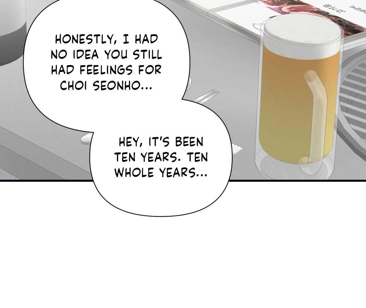 Read Zero Centimeter chapter 4 image 102 on Lezhin