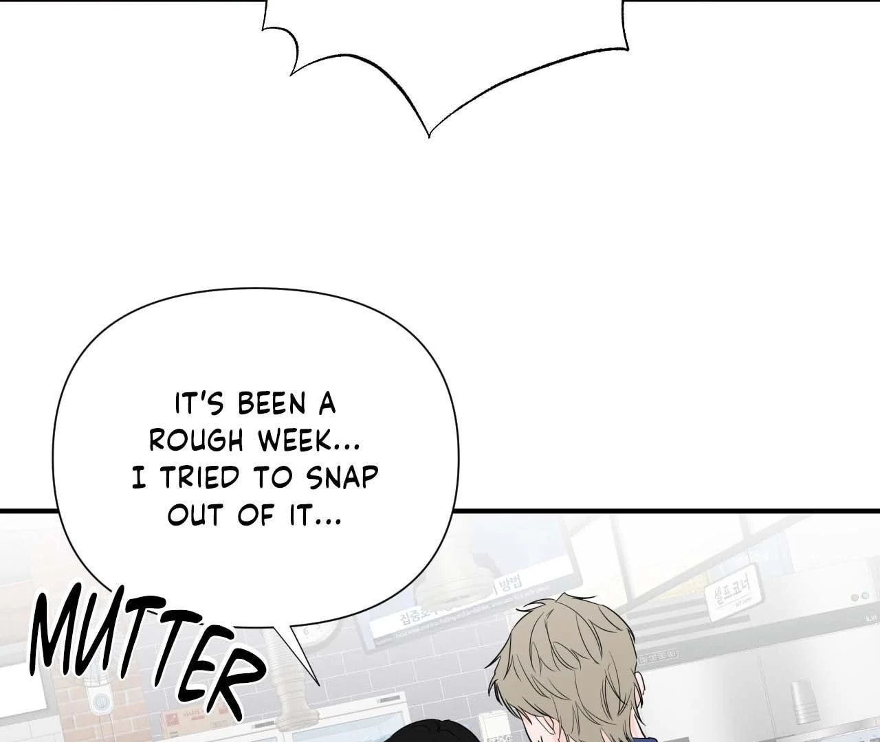 Read Zero Centimeter chapter 4 image 118 on Lezhin