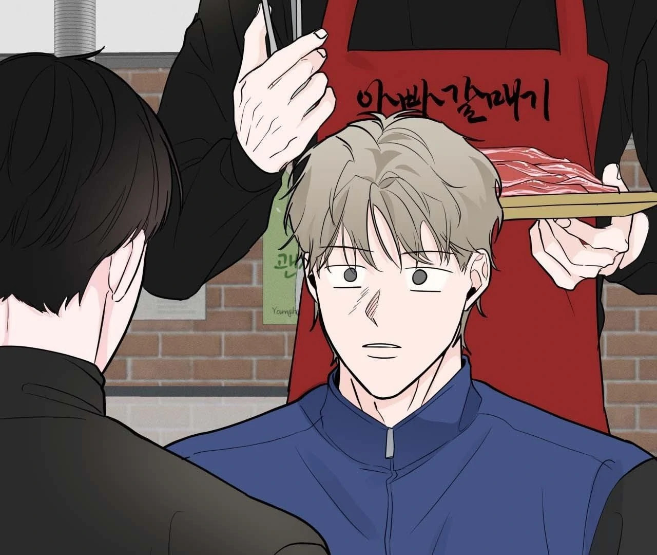Read Zero Centimeter chapter 4 image 123 on Lezhin
