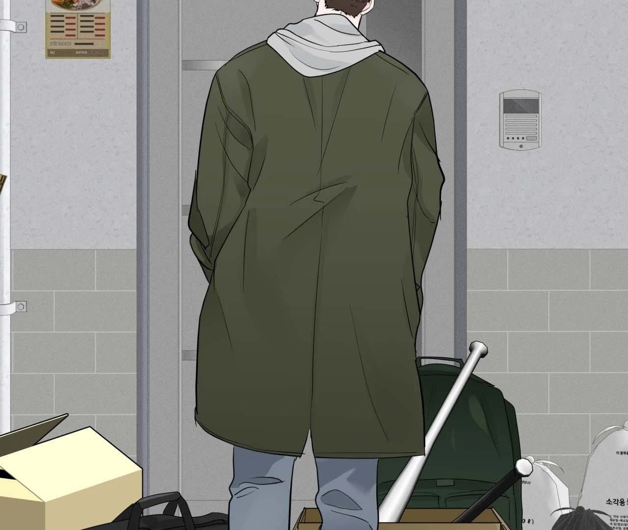 Read Zero Centimeter chapter 4 image 23 on Lezhin