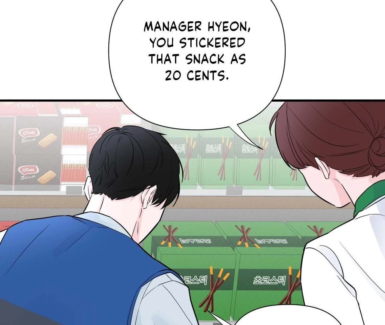 Read Zero Centimeter chapter 4 image 68 on Lezhin
