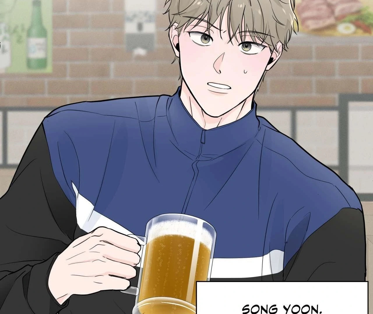 Read Zero Centimeter chapter 4 image 98 on Lezhin