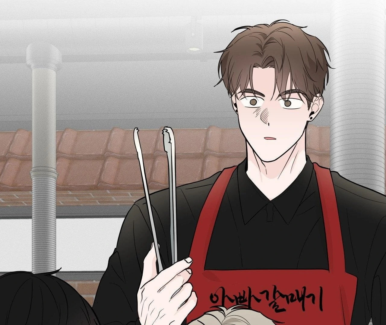 Read Zero Centimeter chapter 5 image 1 on Lezhin