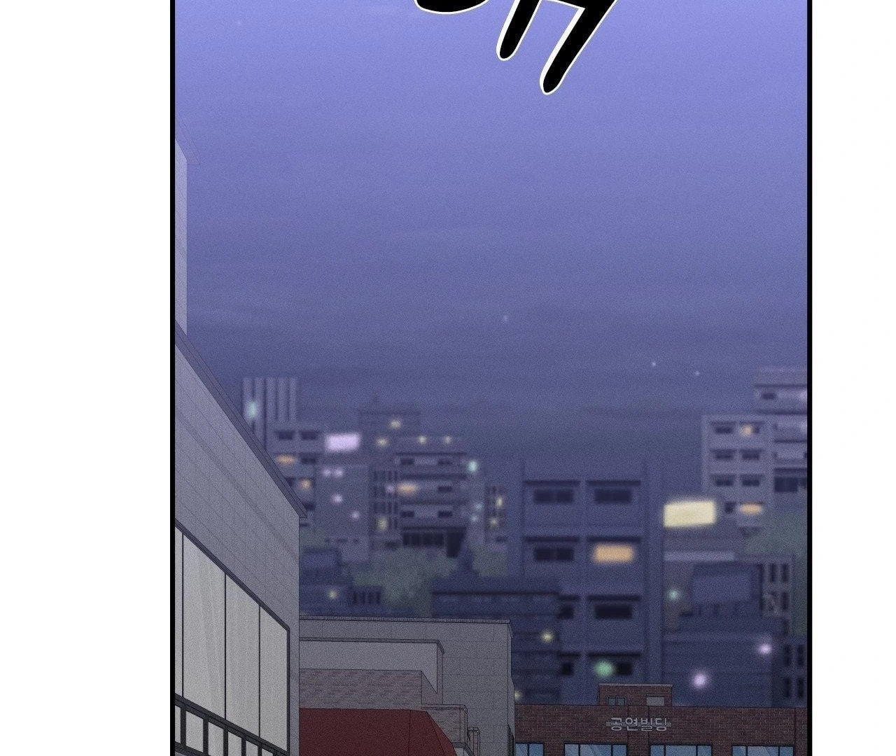 Read Zero Centimeter chapter 5 image 111 on Lezhin