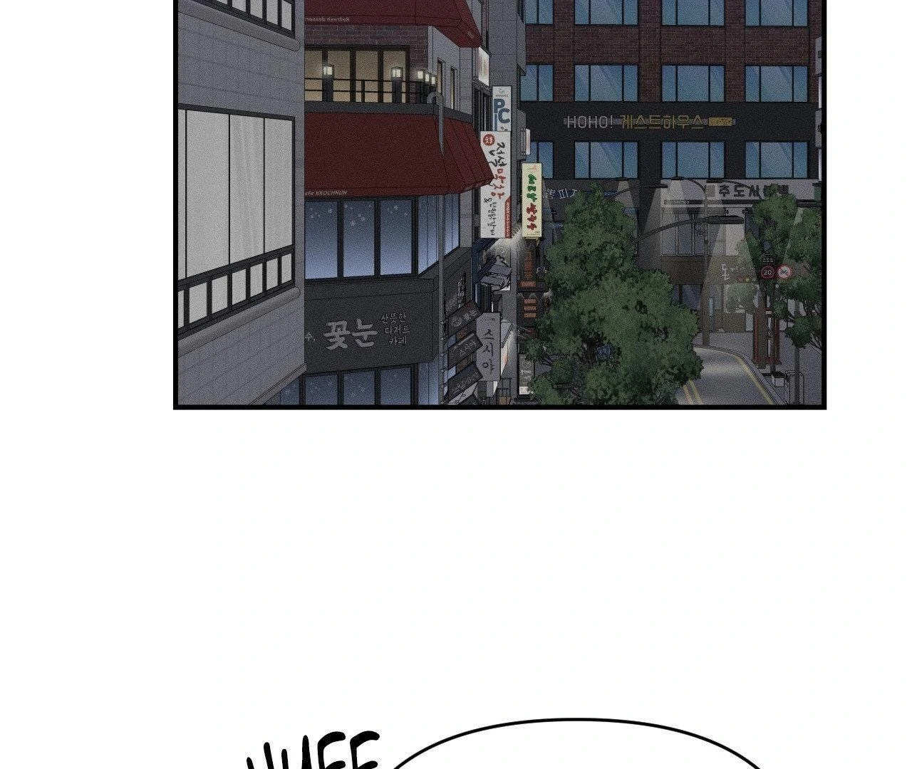 Read Zero Centimeter chapter 5 image 112 on Lezhin