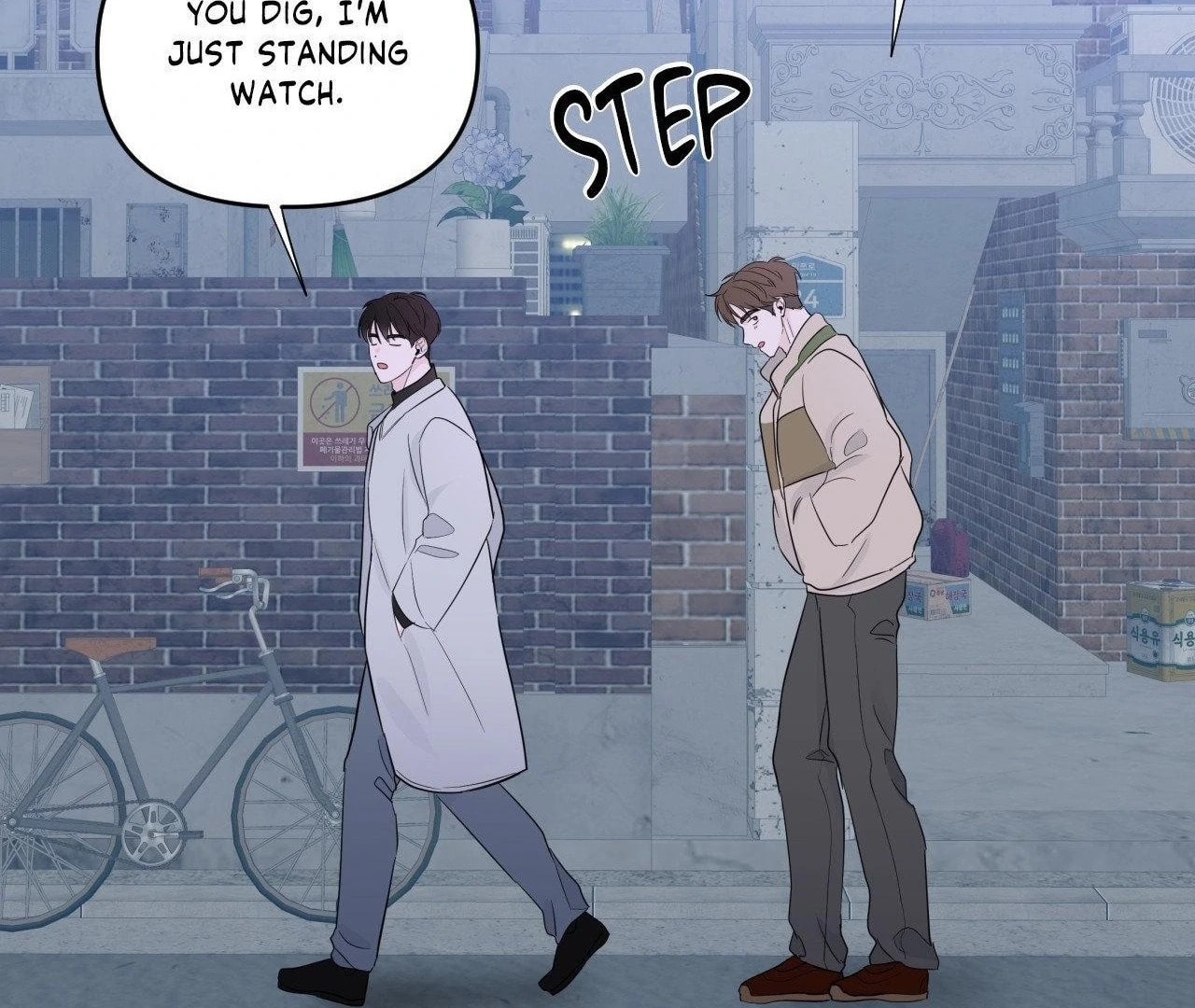 Read Zero Centimeter chapter 5 image 147 on Lezhin