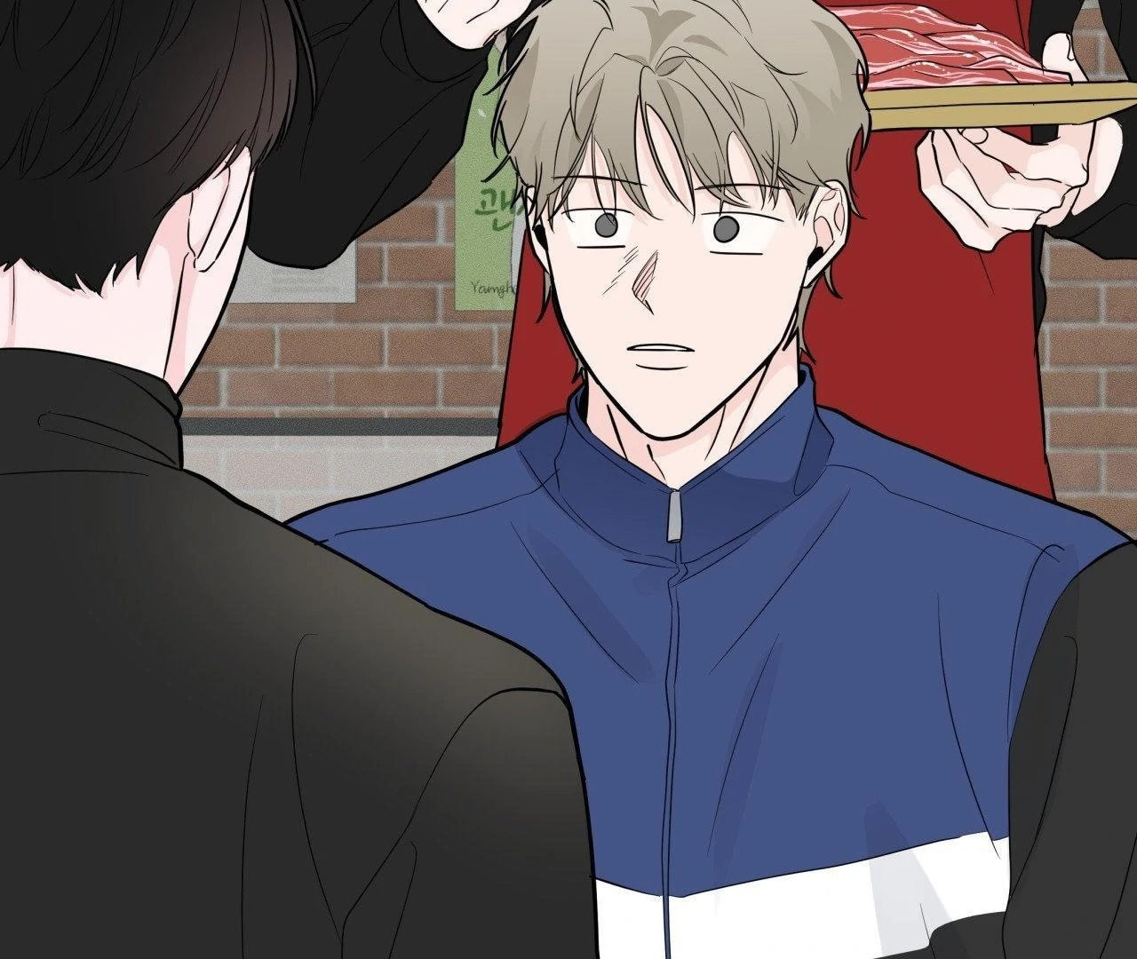 Read Zero Centimeter chapter 5 image 2 on Lezhin