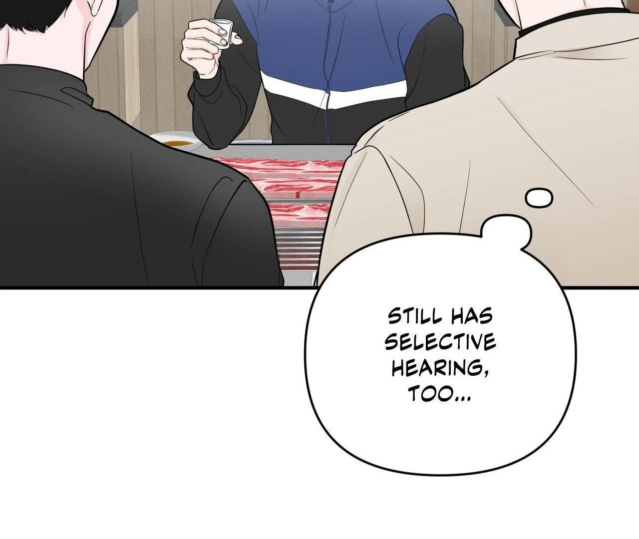 Read Zero Centimeter chapter 5 image 24 on Lezhin