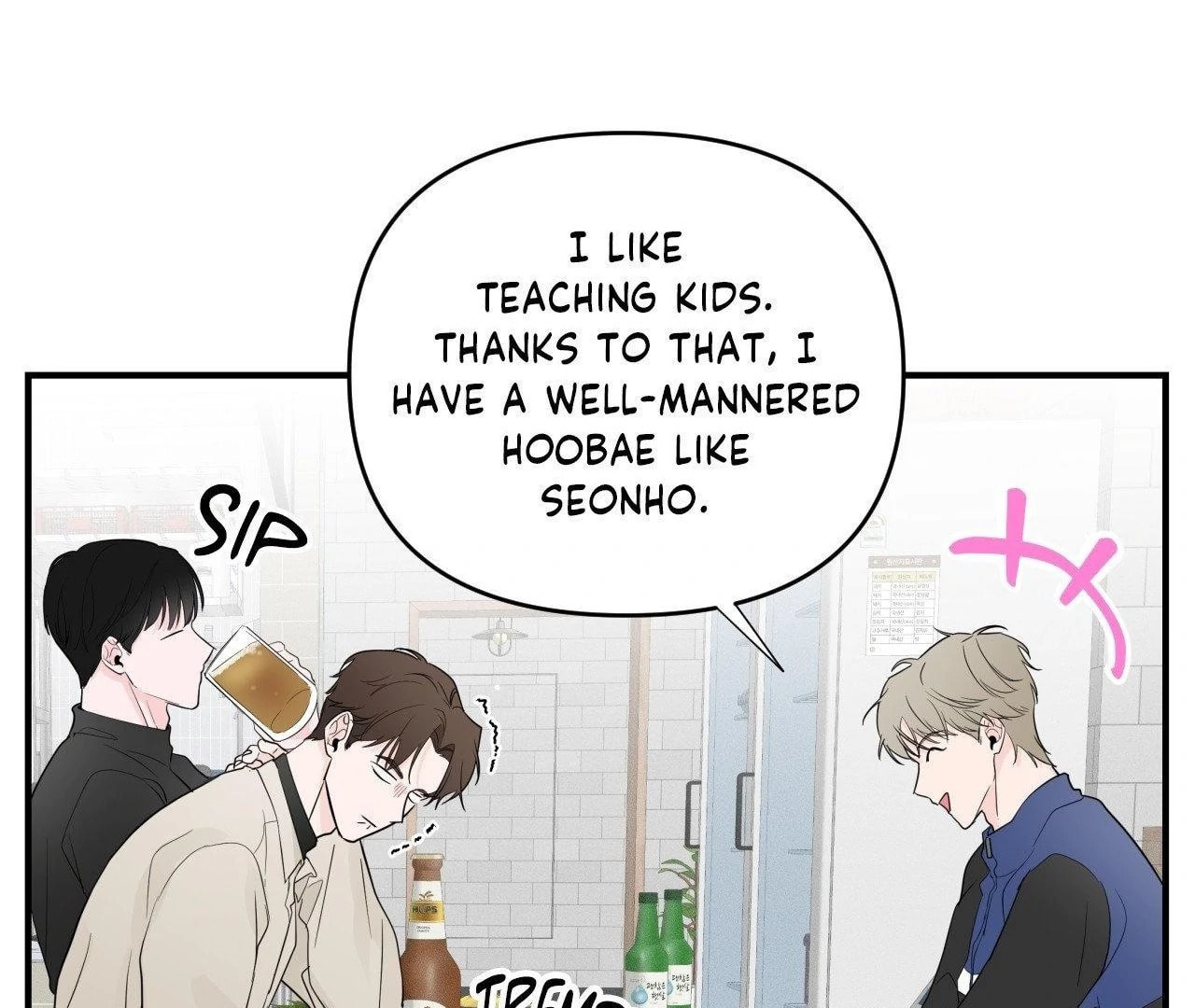 Read Zero Centimeter chapter 5 image 34 on Lezhin