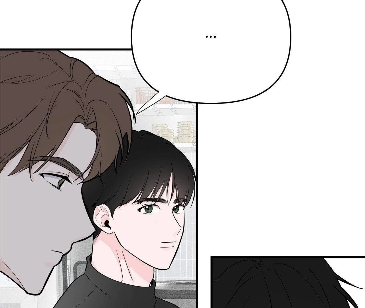 Read Zero Centimeter chapter 5 image 39 on Lezhin