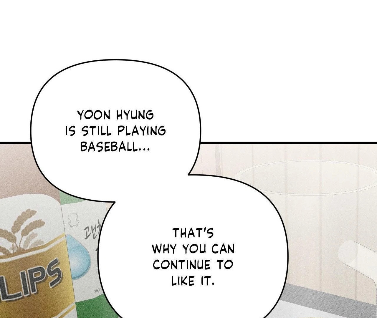 Read Zero Centimeter chapter 5 image 50 on Lezhin