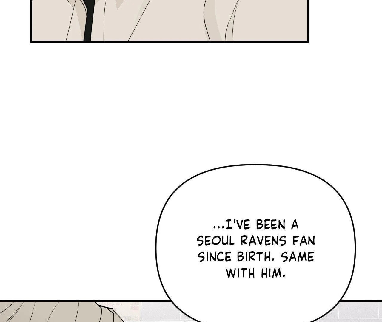 Read Zero Centimeter chapter 5 image 57 on Lezhin