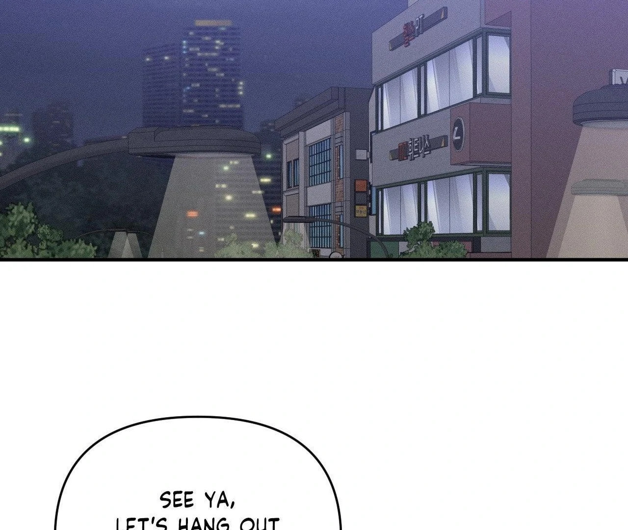 Read Zero Centimeter chapter 5 image 68 on Lezhin