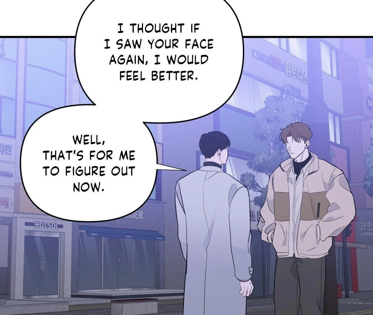 Read Zero Centimeter chapter 5 image 83 on Lezhin