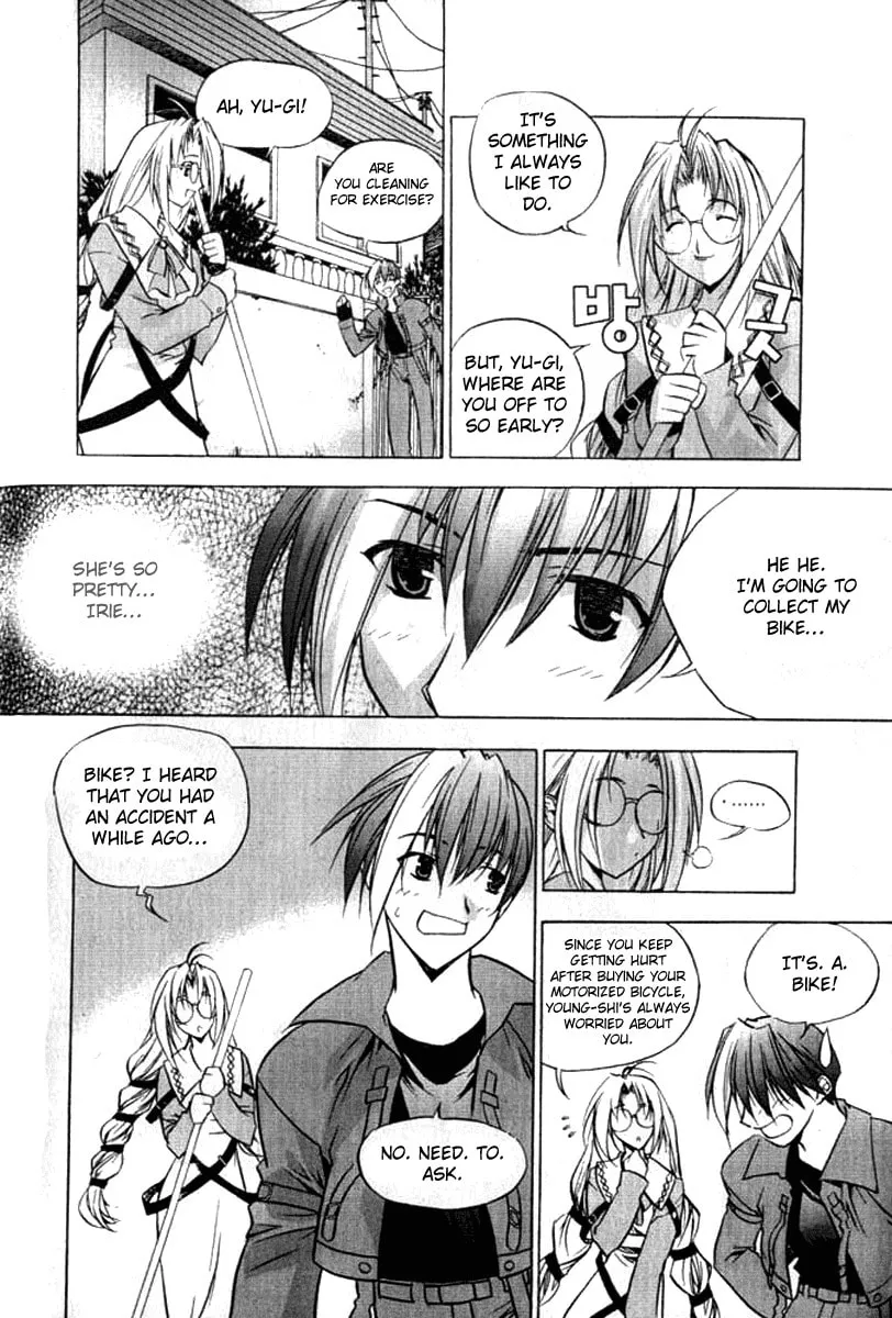 Read Zero: Circle of Flow chapter 1 image 15 on Lezhin