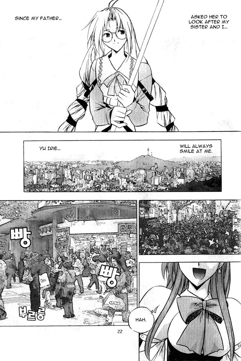 Read Zero: Circle of Flow chapter 1 image 18 on Lezhin