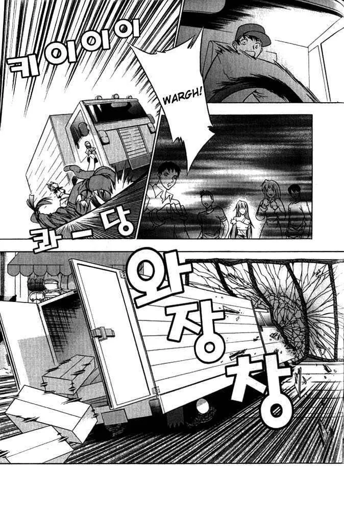 Read Zero: Circle of Flow chapter 2 image 1 on Lezhin