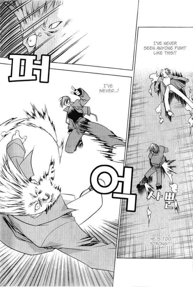 Read Zero: Circle of Flow chapter 2 image 21 on Lezhin