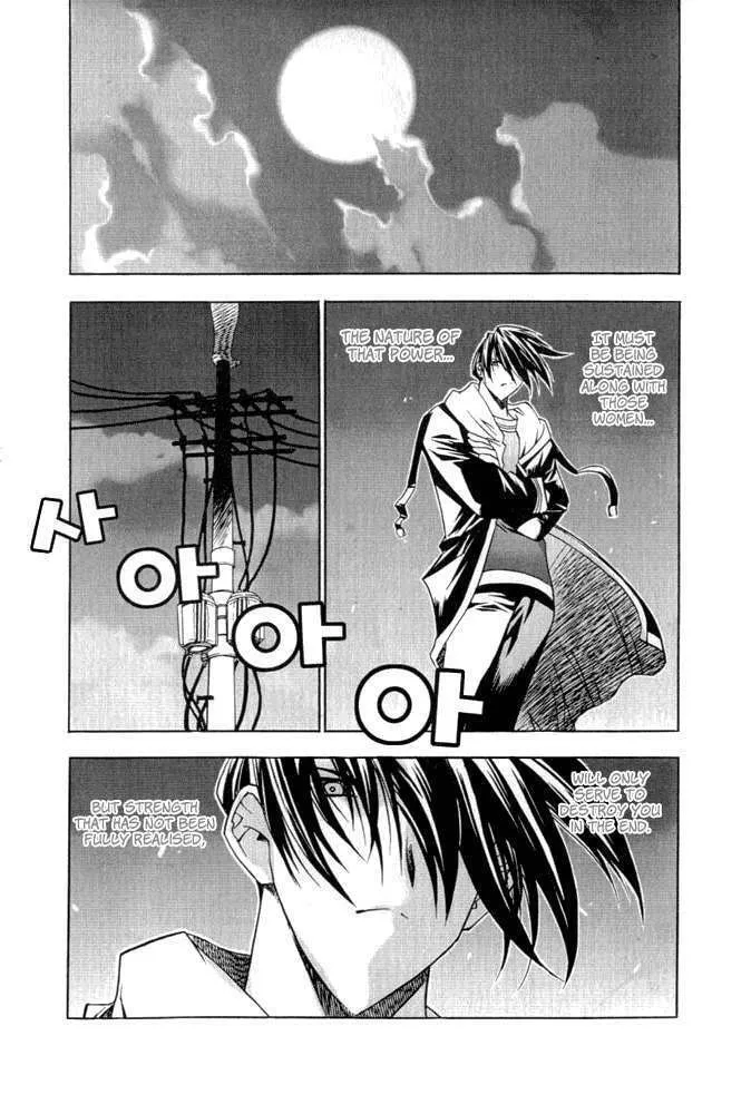 Read Zero: Circle of Flow chapter 2 image 27 on Lezhin