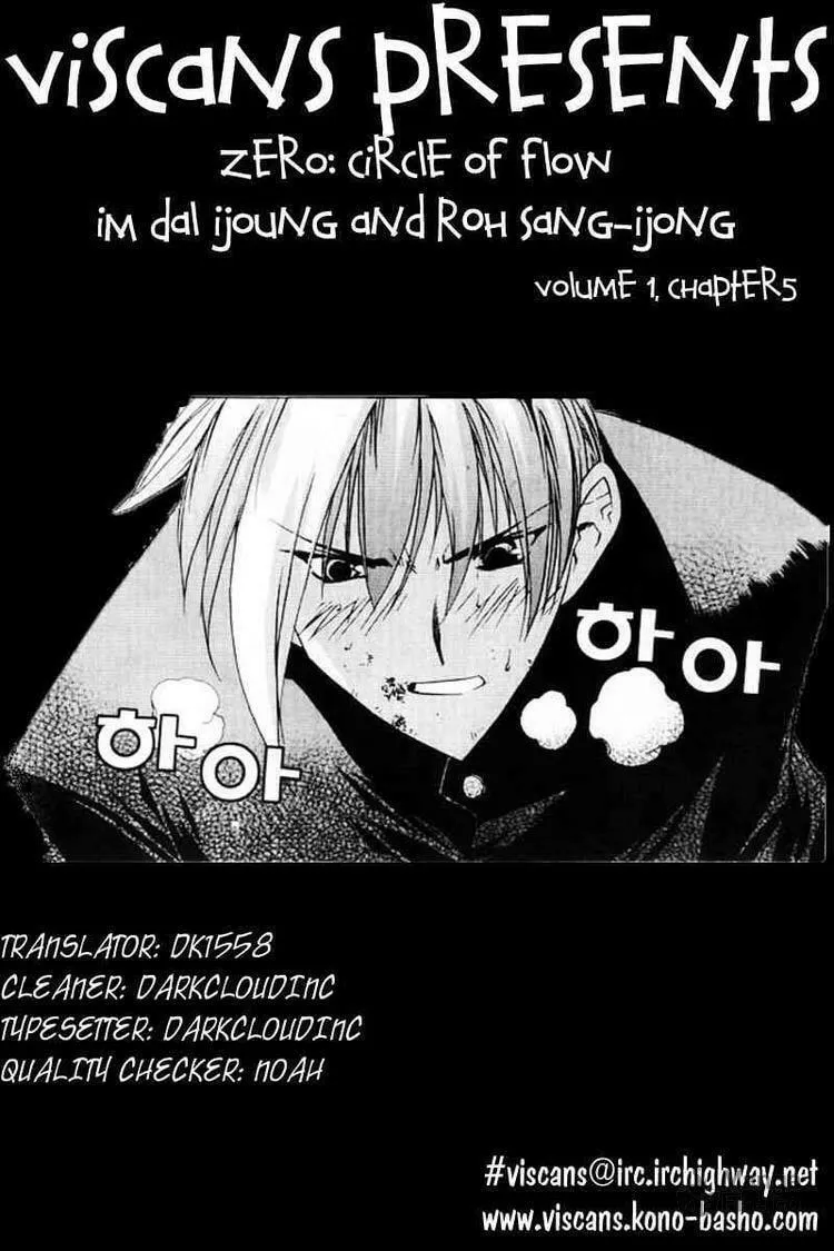 Read Zero: Circle of Flow chapter 5 image 20 on Lezhin