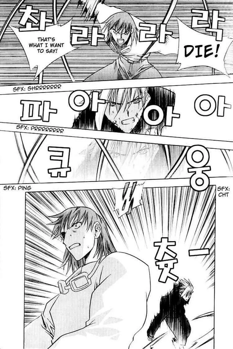 Read Zero: Circle of Flow chapter 5 image 3 on Lezhin