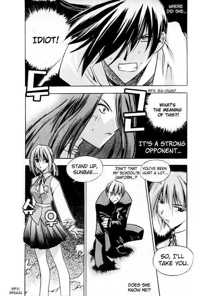 Read Zero: Circle of Flow chapter 6 image 1 on Lezhin