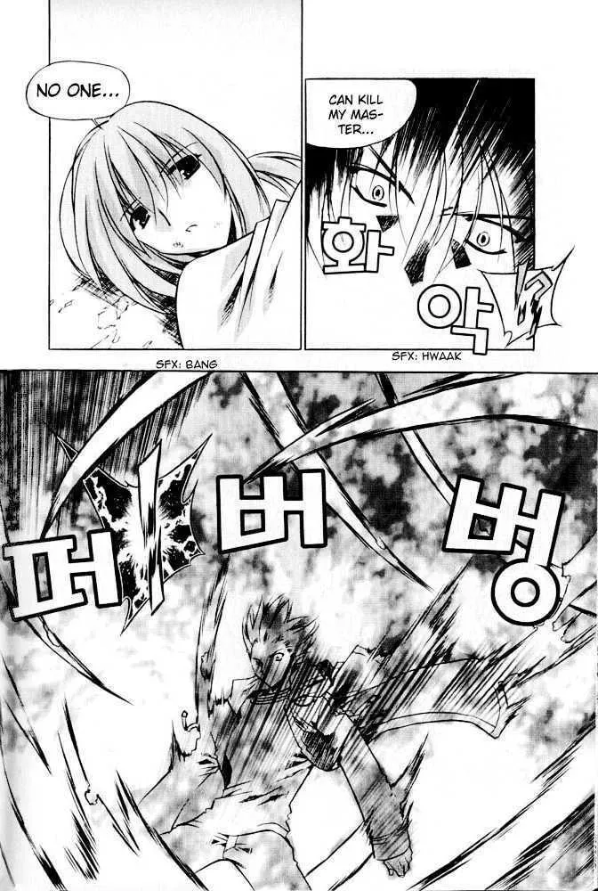 Read Zero: Circle of Flow chapter 6 image 12 on Lezhin