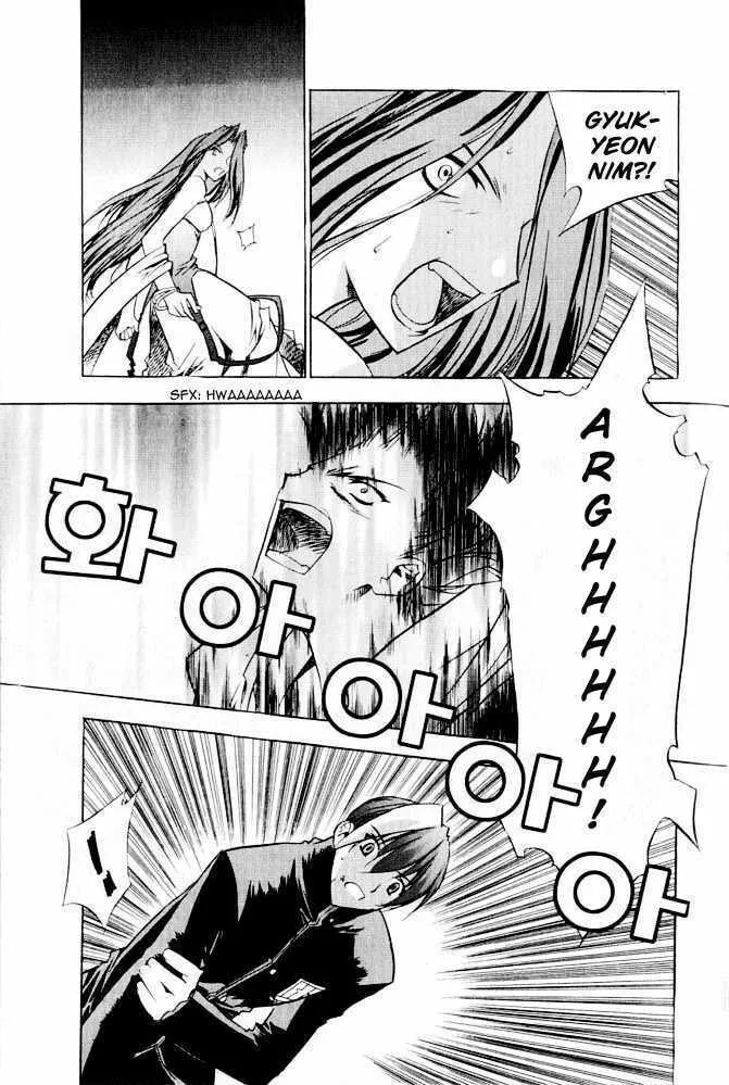 Read Zero: Circle of Flow chapter 6 image 13 on Lezhin