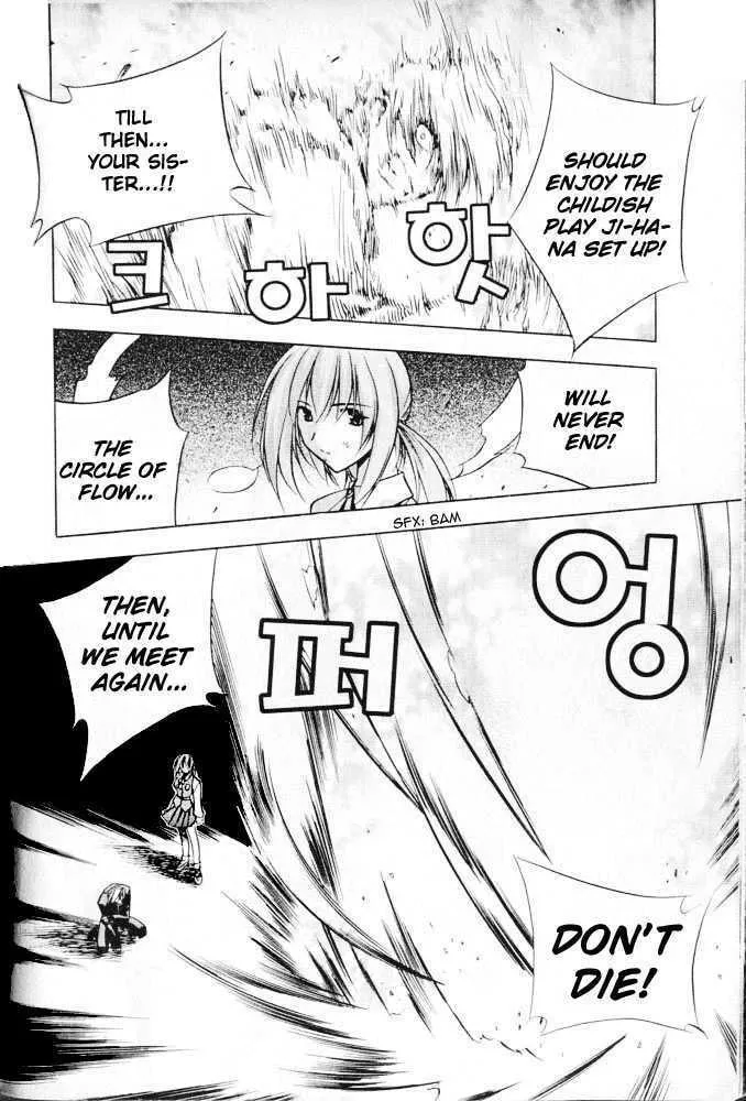 Read Zero: Circle of Flow chapter 6 image 16 on Lezhin