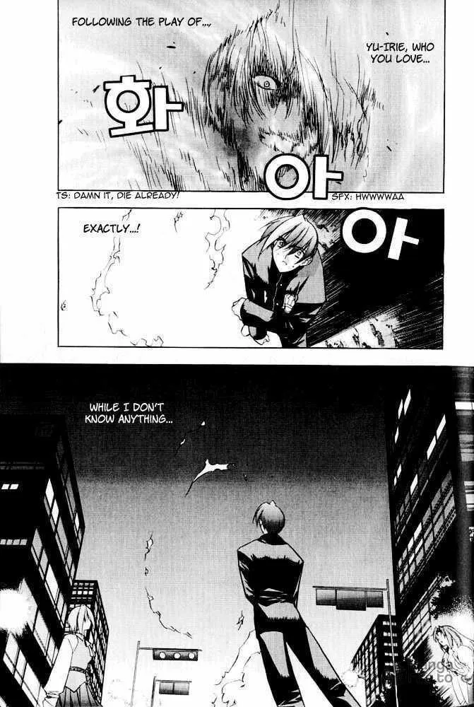 Read Zero: Circle of Flow chapter 6 image 17 on Lezhin